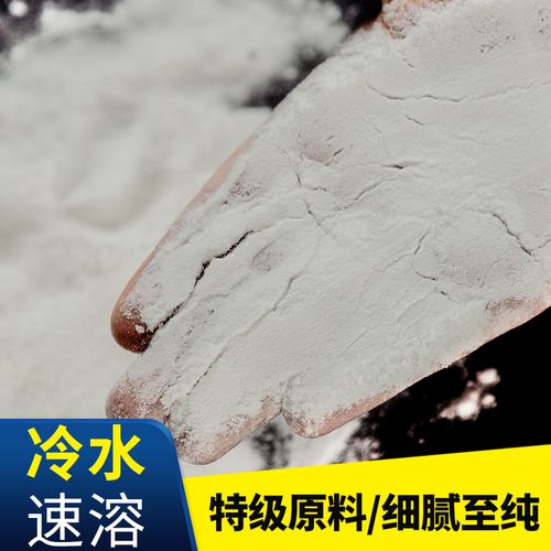 建筑速溶高粘度防水聚乙烯醇胶粉 革新建筑防水材料