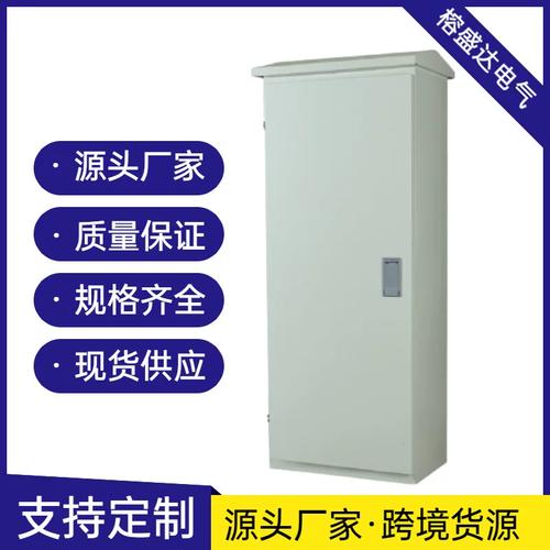 守护户外电力安全 深度解析建筑与工业场景下的防水配电柜